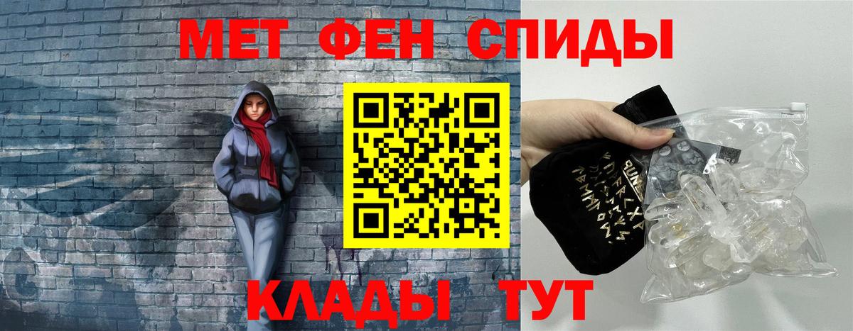 площадка телеграм  Вход с VPN  Мирный  АМФ 98% 