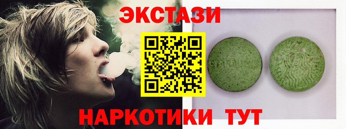 сайты даркнета наркотические препараты  Вход с VPN  Экстази louis Vuitton  Мирный  Экстази Cube  ЭКСТАЗИ 