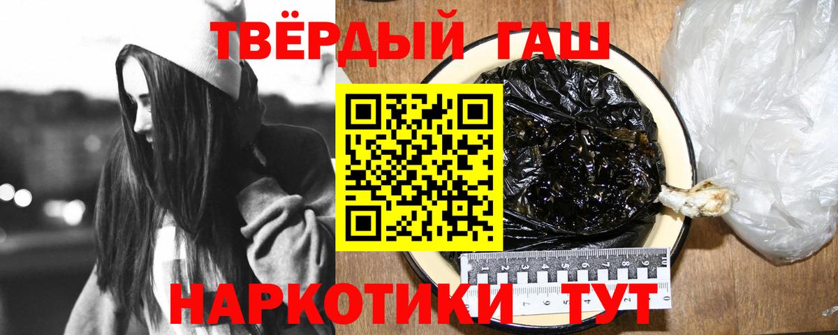 Гашиш AMNESIA HAZE  Вход с VPN  ГАШ  Мирный  купить наркотик  Гашиш индика сатива 