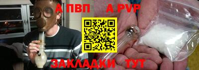 mdma Волгодонск