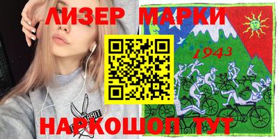 гашик Гатчина