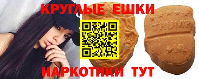 mdma Волгодонск