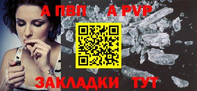 mdma Волжск
