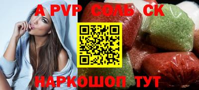 mdma Волжск
