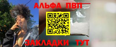 mdma Волгодонск