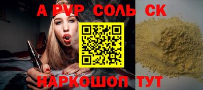 гашик Гатчина