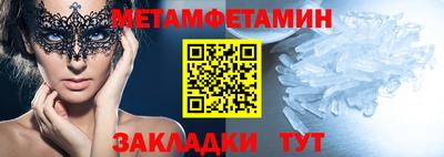 дживик Волжский