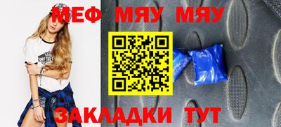 mdma Волжск