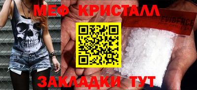 mdma Волжск
