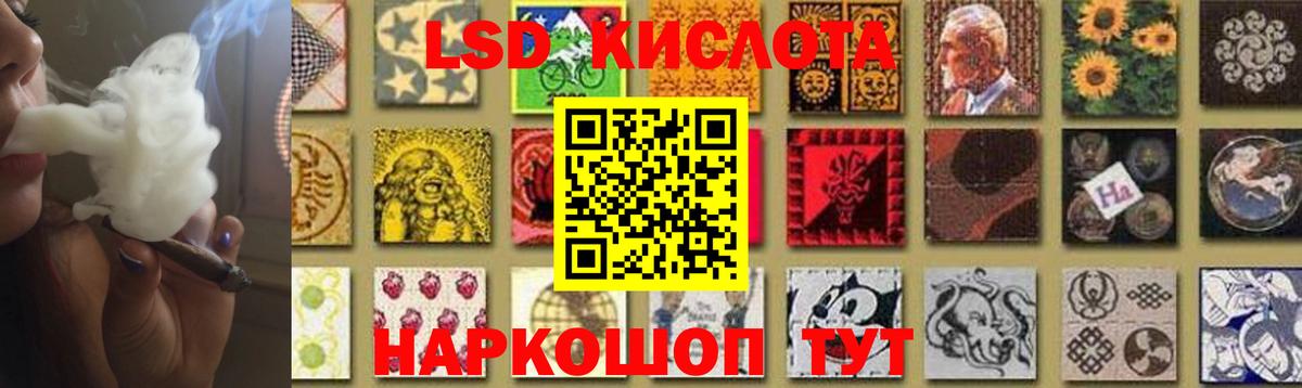 ЛСД экстази  Лсд 25 экстази ecstasy  Вход с VPN  ЛСД экстази кислота  Мирный 