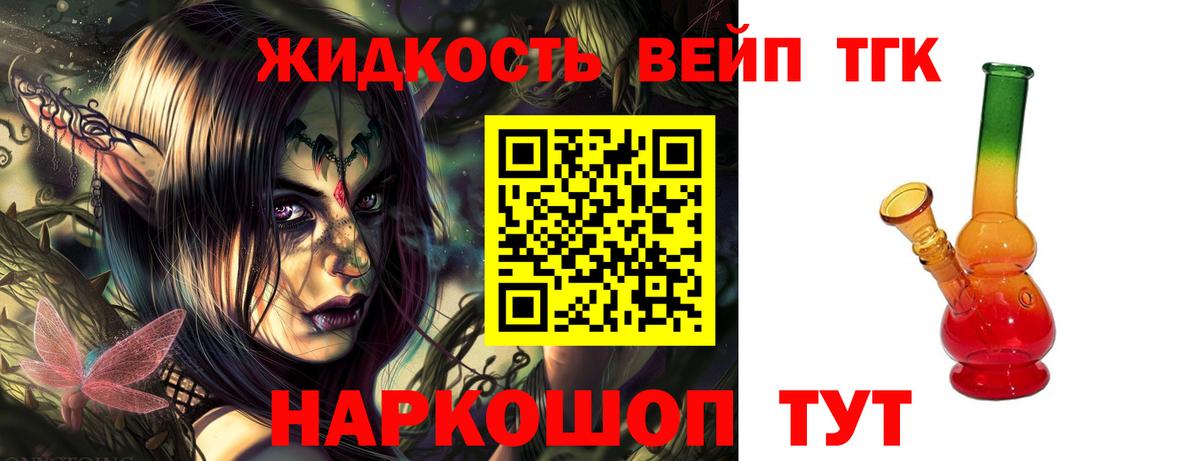 Дистиллят ТГК концентрат Мирный